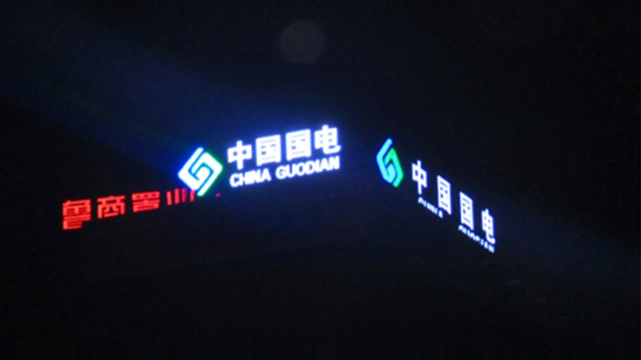 http://bdbtdjz.cn/wp-content/uploads/2024/03/2022090916304337318.jpg