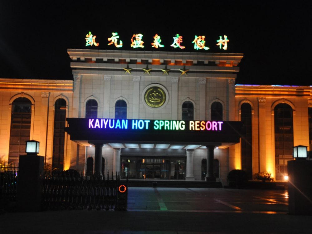 http://bdbtdjz.cn/wp-content/uploads/2024/03/2023013111463076453-1000x750.jpg