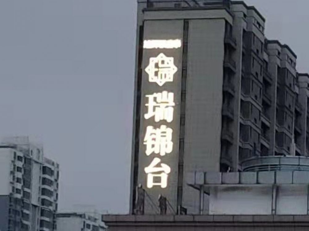 http://bdbtdjz.cn/wp-content/uploads/2024/03/2023020311215250483-1000x750.jpg